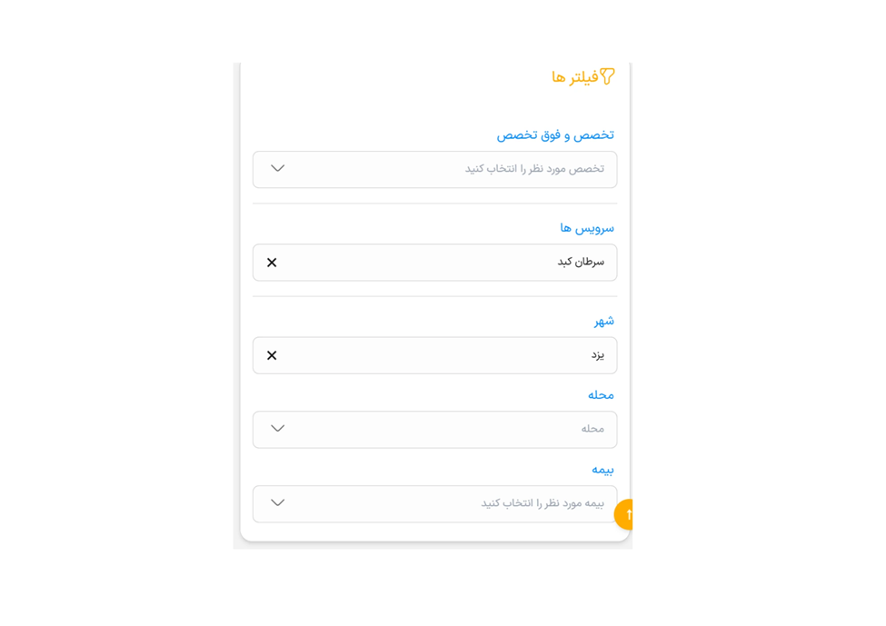 بهترین دکتر سرطان کبد در شهر های دیگر