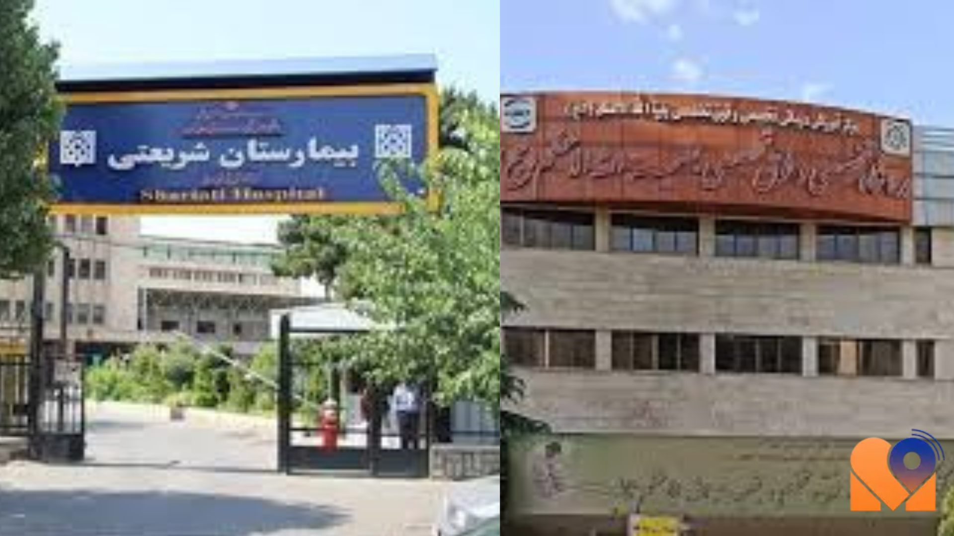 بهترین بیمارستان ها درمان سرطان تخمدان در تهران